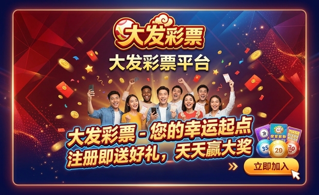 爱博体育官网