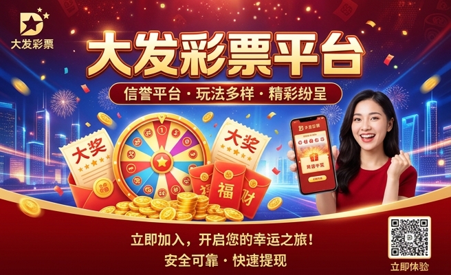 722cc大发购彩