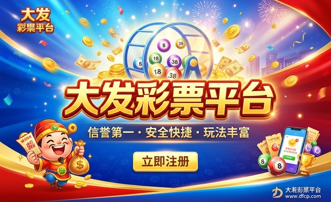 49码挑码助手澳门
